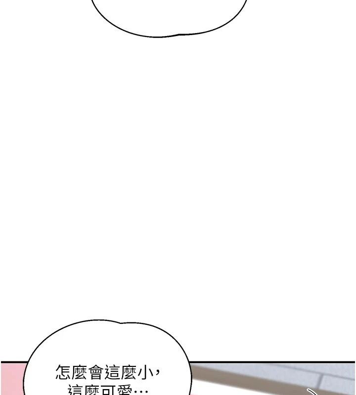 熟女交换计画第89話-巨乳獵物新登場