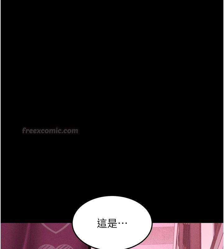 堕落物语2第73話-給部長的「特別服務」
