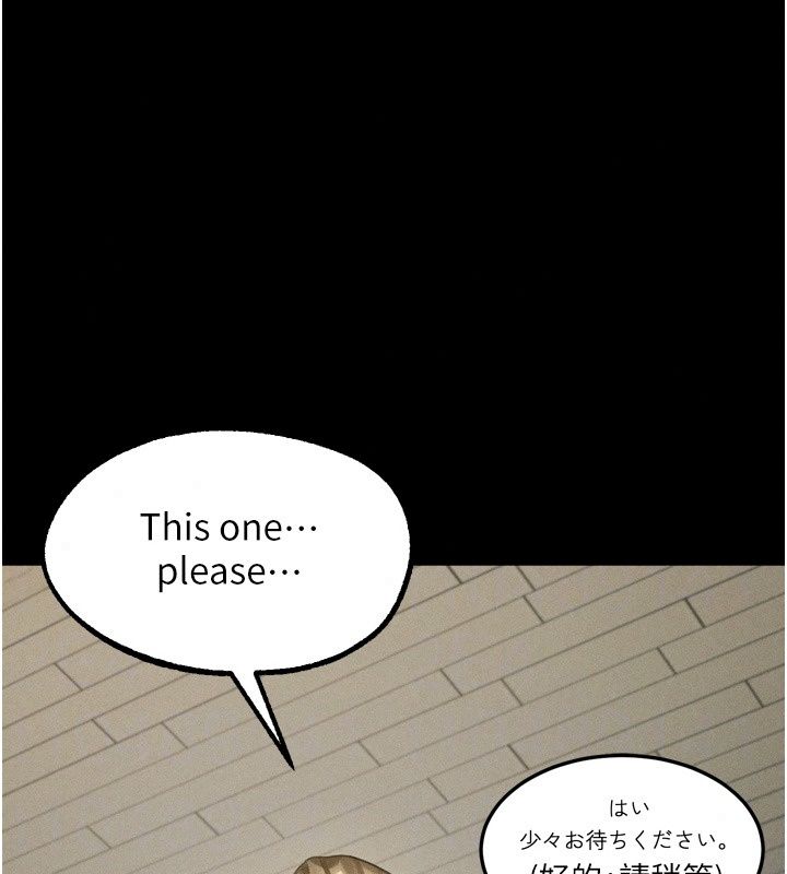堕落物语2第73話-給部長的「特別服務」