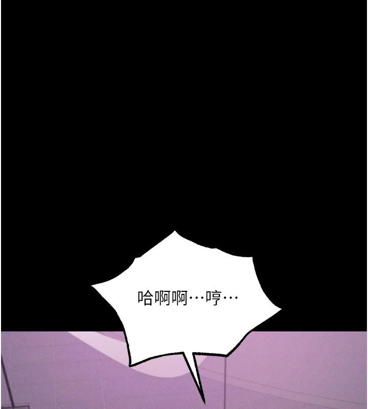 堕落物语2第73話-給部長的「特別服務」