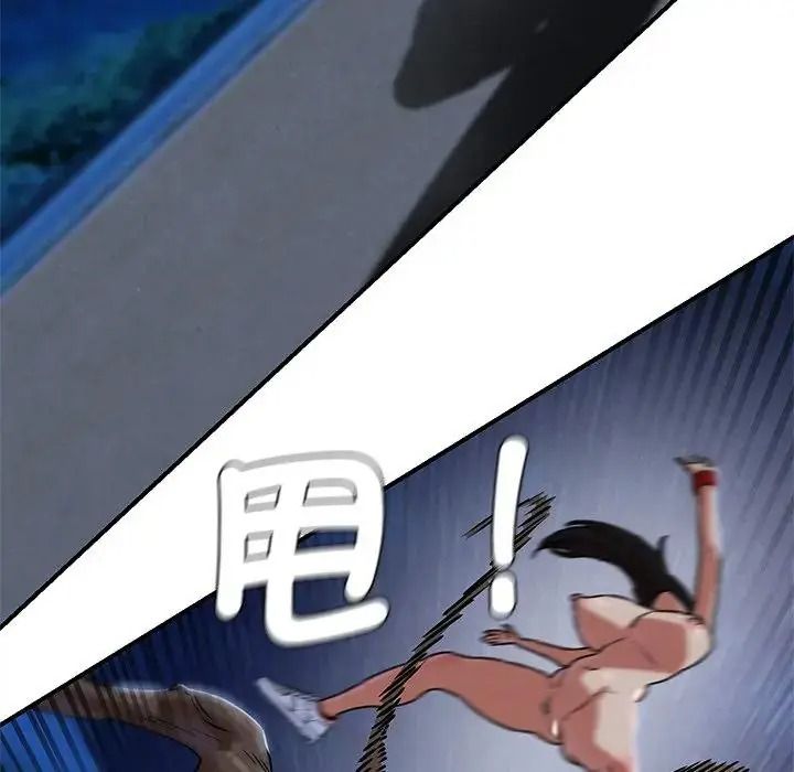 危险同学会第136話