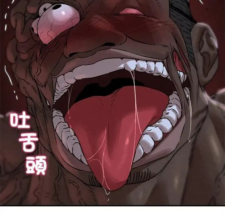 危险同学会第136話