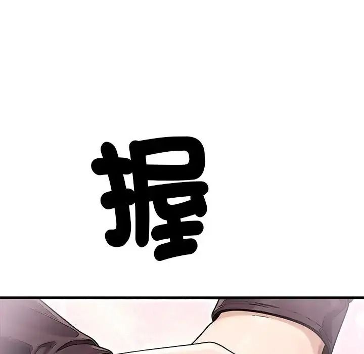 只有我一个男玩家第7話