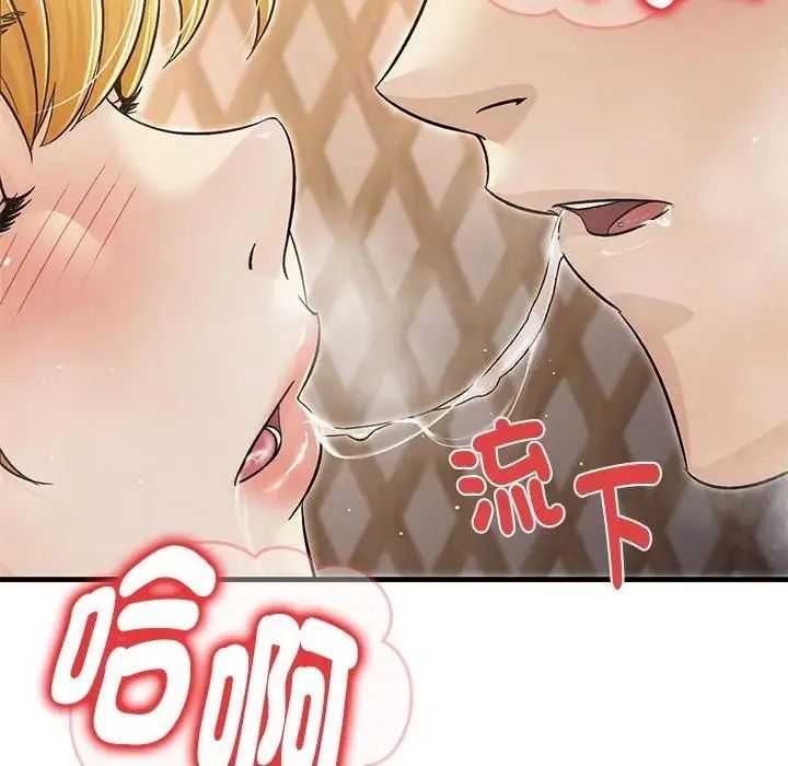 衹有我一個男玩家第7話