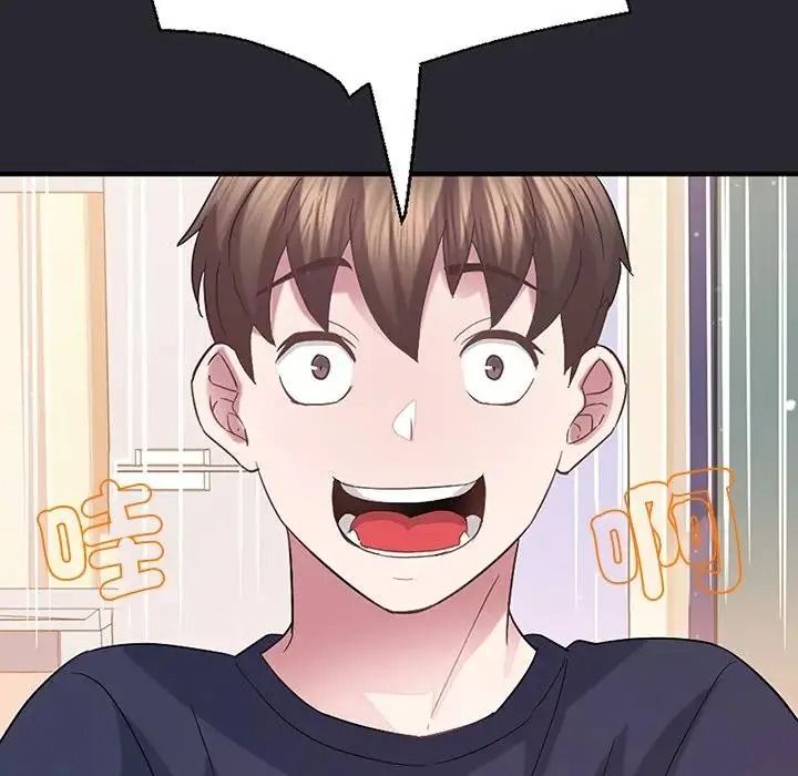 窺探未來的代價第11話