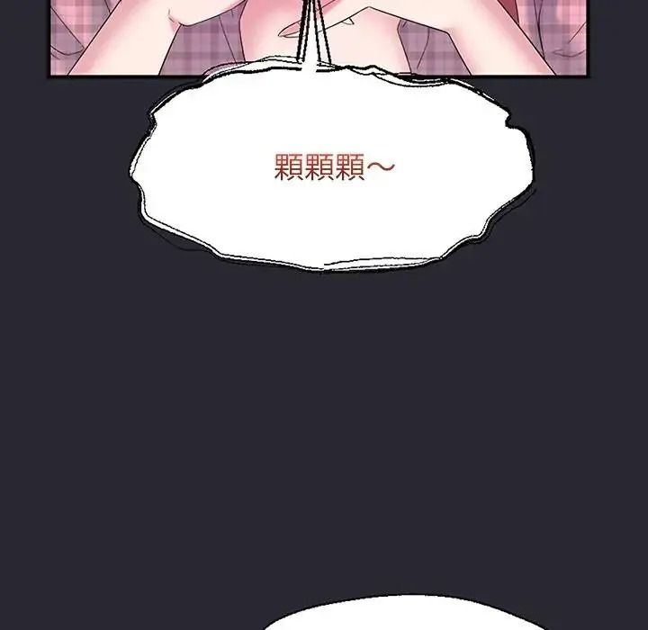 窺探未來的代價第11話