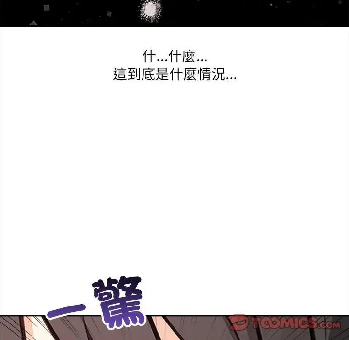 大学女生宿舍的秘密第38話