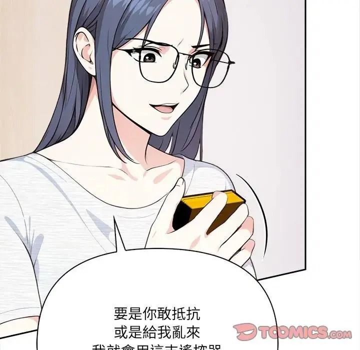 大学女生宿舍的秘密第38話