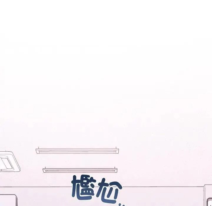 虎烂也没关係第10話