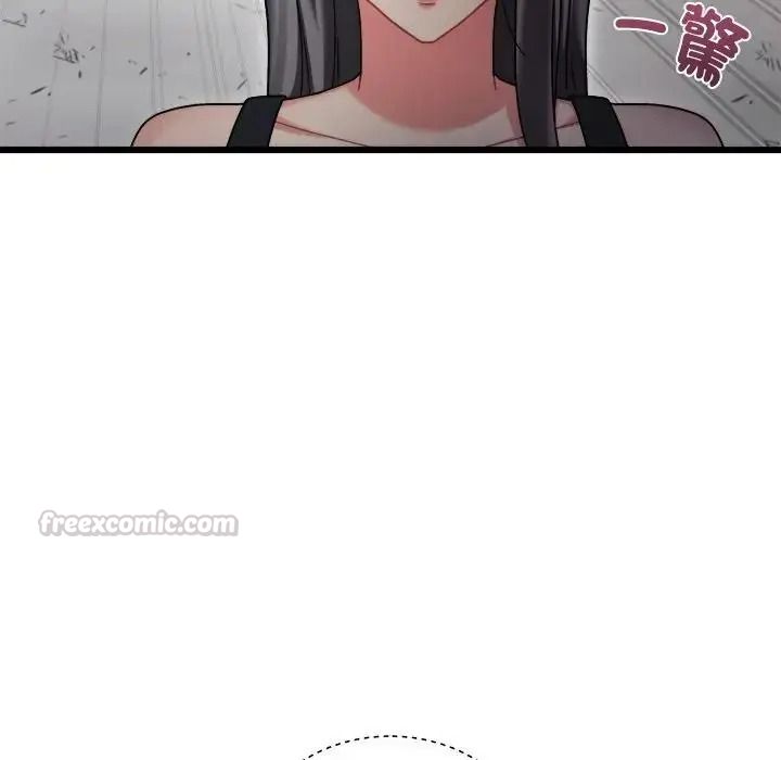 虎爛也沒關係第10話
