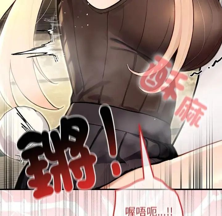 异世界骑士团长第87話