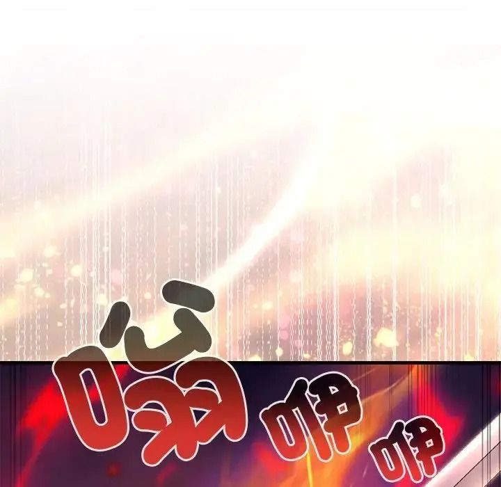 异世界骑士团长第87話