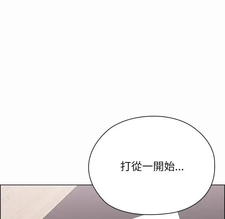 男以稀为贵第21話