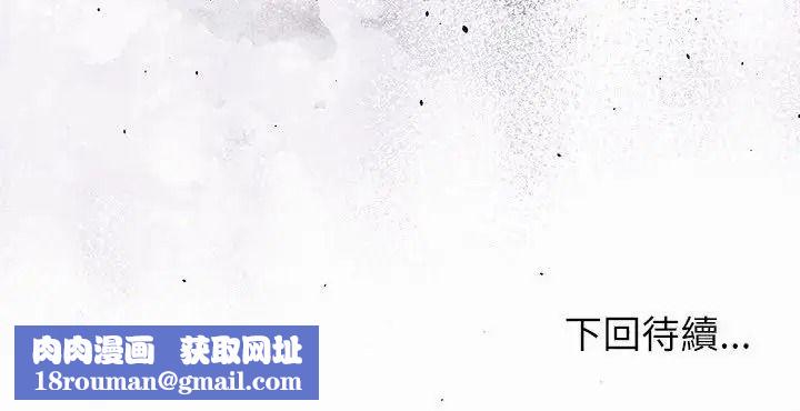男以稀為貴第21話