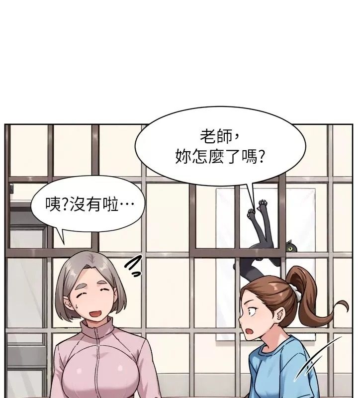 深层洁净达人第82話-公司面臨大危機!