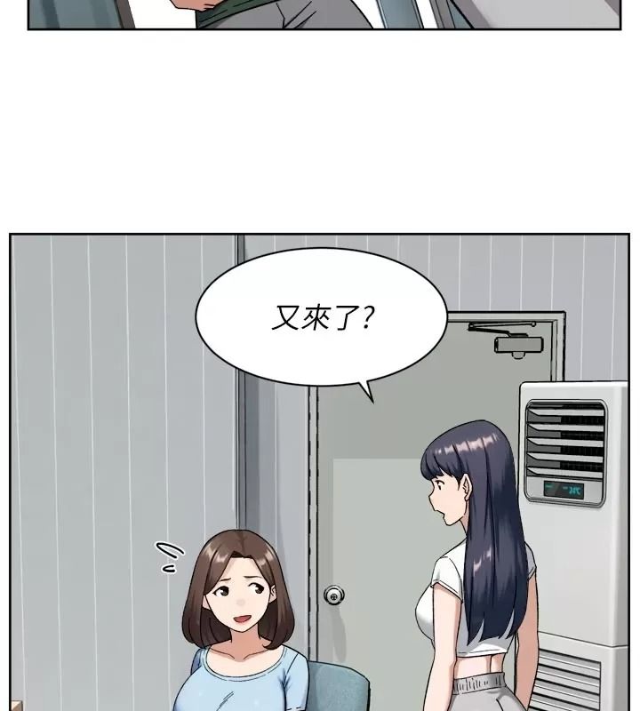 深層潔淨達人第82話-公司面臨大危機!