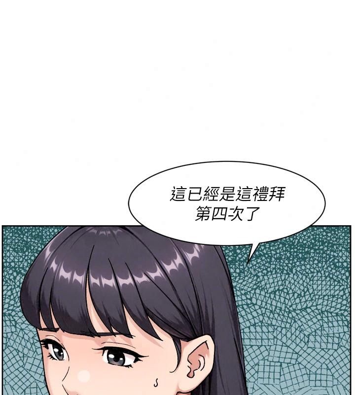 深層潔淨達人第82話-公司面臨大危機!