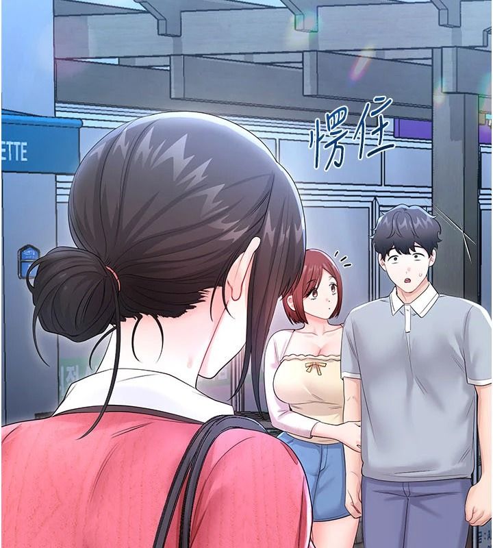 恋爱作弊百科第15話-難以忍耐的連續震動