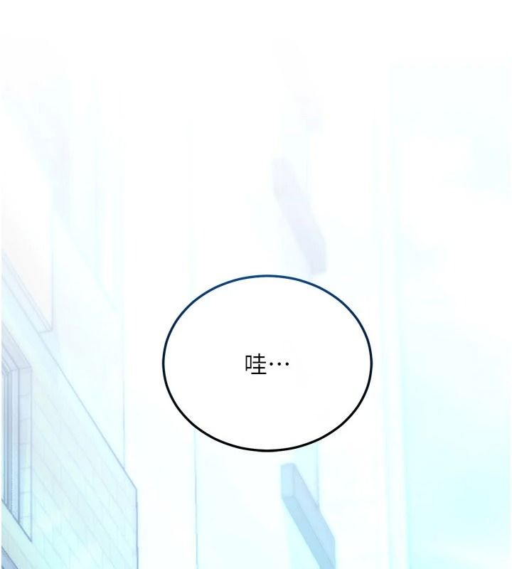 戀愛作弊百科第15話-難以忍耐的連續震動