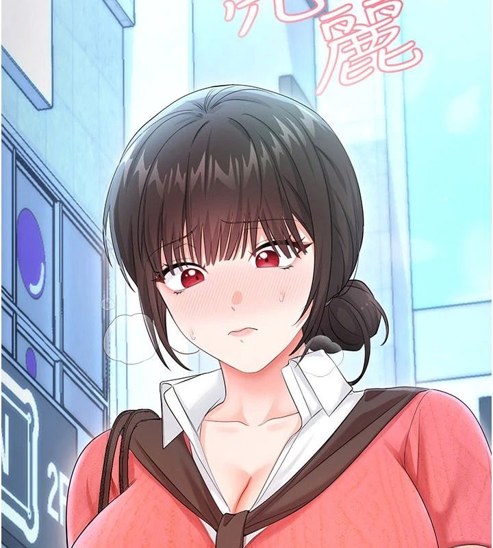 戀愛作弊百科第15話-難以忍耐的連續震動