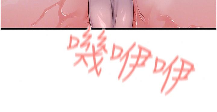 戀愛作弊百科第15話-難以忍耐的連續震動