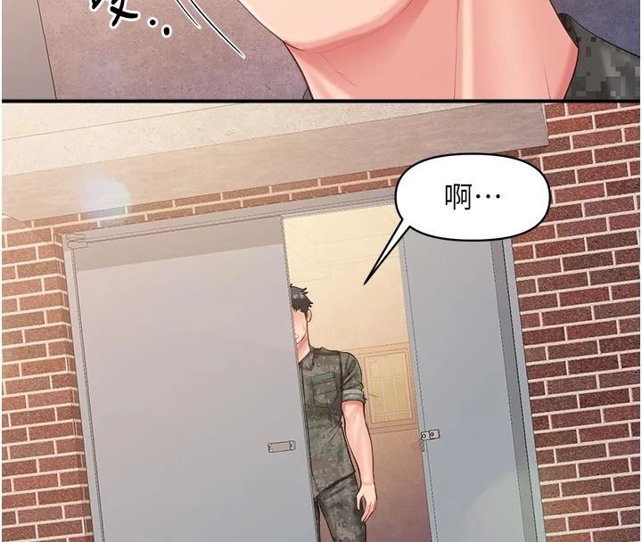 报告女班长:一根突起第72話-教訓放肆的一等兵