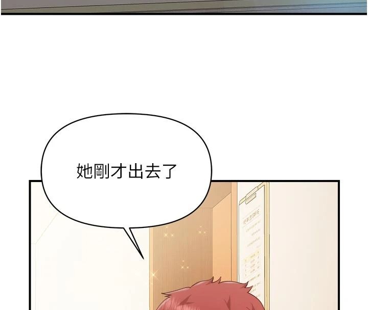 報告女班長:一根突起第72話-教訓放肆的一等兵
