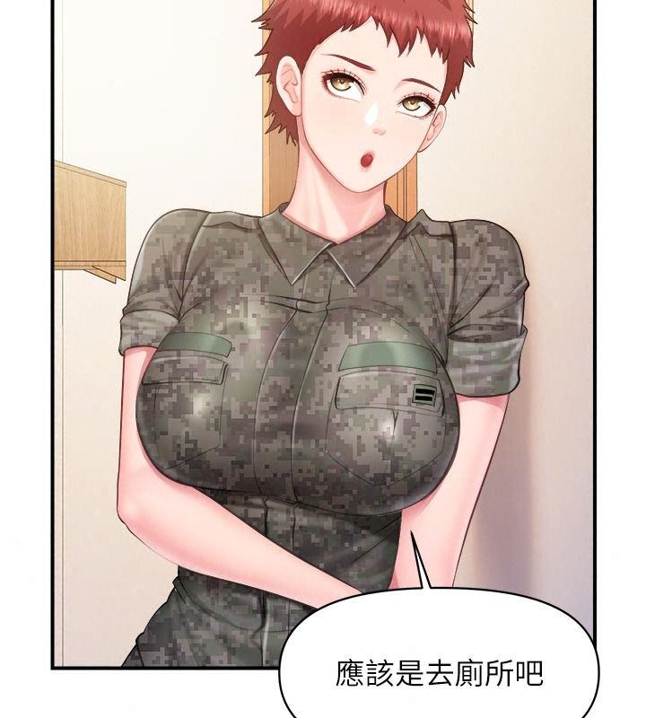 报告女班长:一根突起第72話-教訓放肆的一等兵
