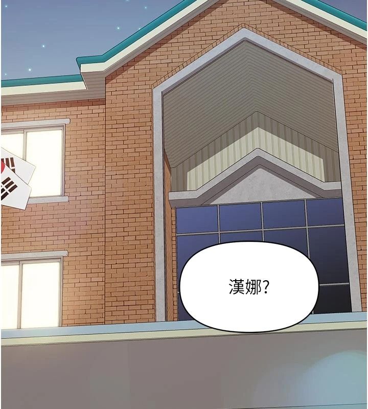 报告女班长:一根突起第72話-教訓放肆的一等兵