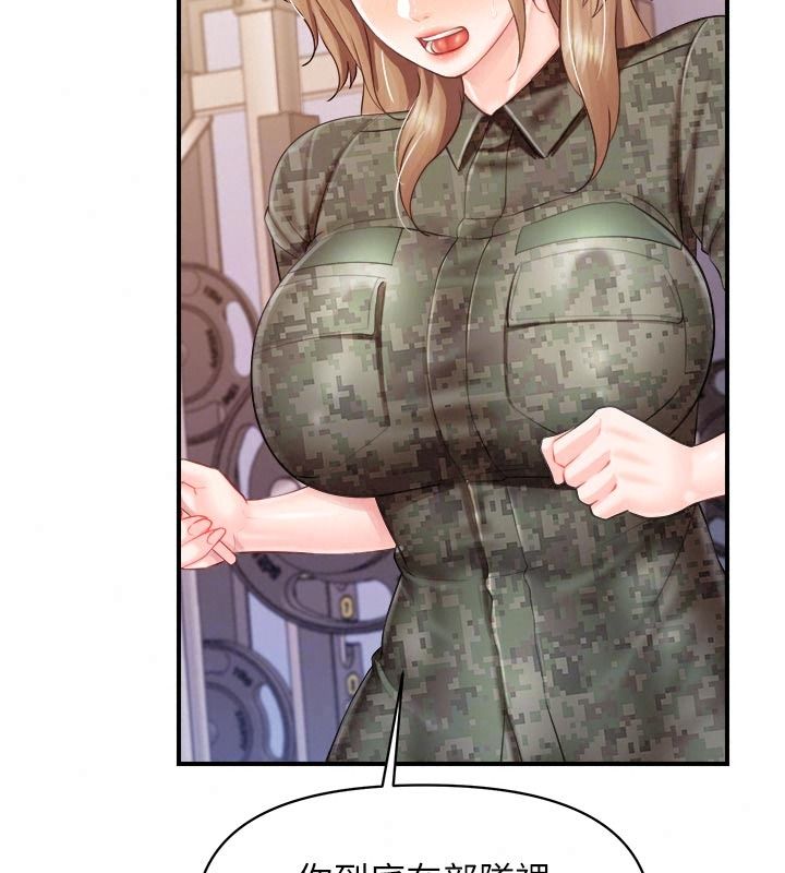 報告女班長:一根突起第72話-教訓放肆的一等兵