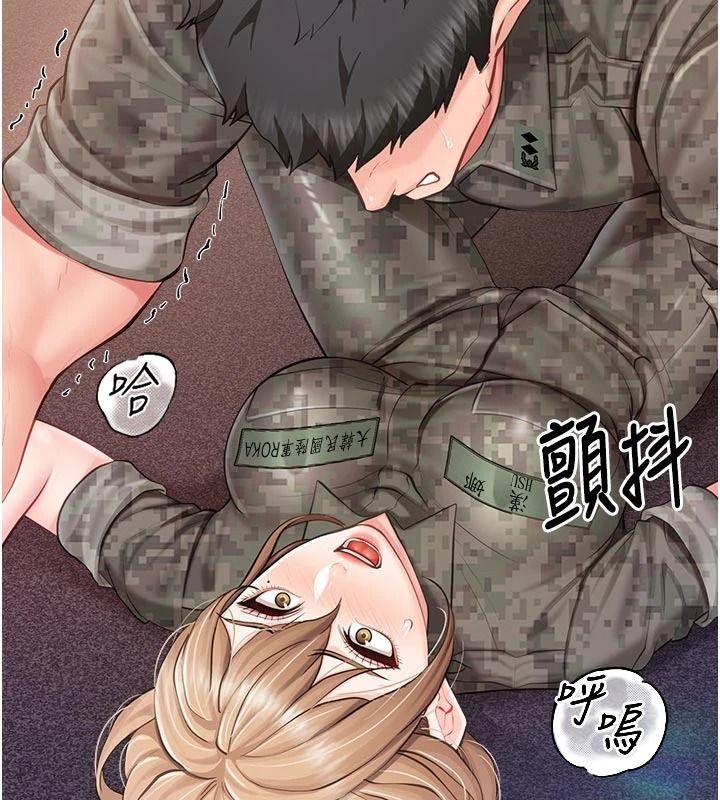 报告女班长:一根突起第72話-教訓放肆的一等兵