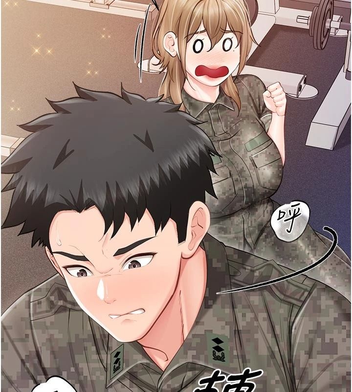 报告女班长:一根突起第72話-教訓放肆的一等兵
