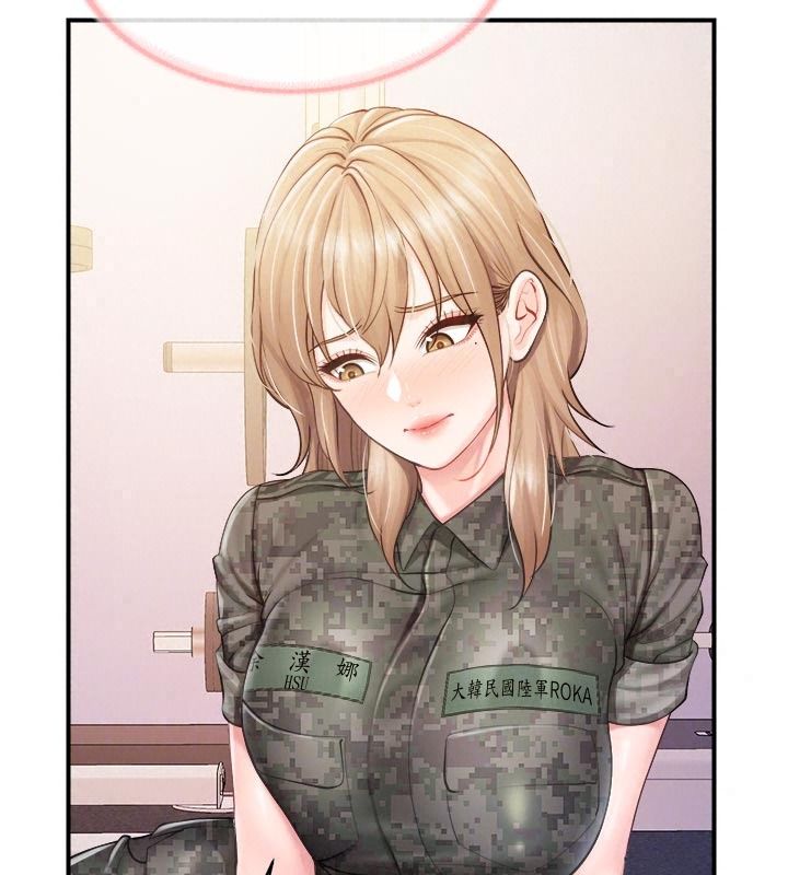 报告女班长:一根突起第72話-教訓放肆的一等兵