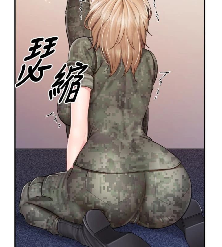报告女班长:一根突起第72話-教訓放肆的一等兵