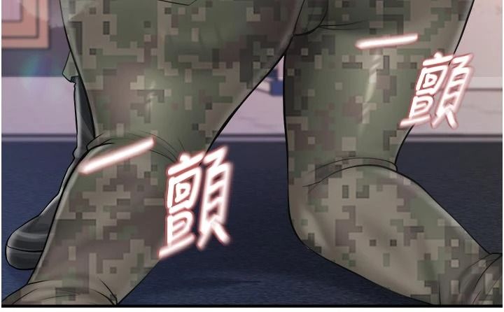 報告女班長:一根突起第72話-教訓放肆的一等兵