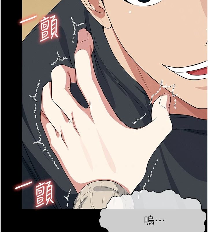 屍變家園:以身相許第63話-妳是賣身的妓女嗎?