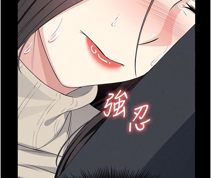 屍變家園:以身相許第63話-妳是賣身的妓女嗎?