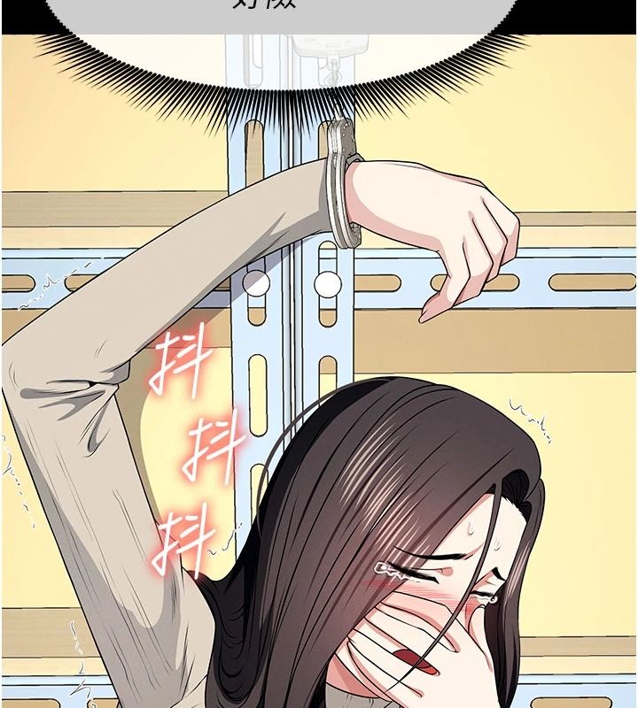 尸变家园:以身相许第63話-妳是賣身的妓女嗎?