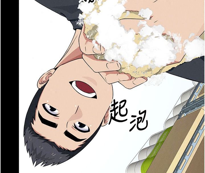 屍變家園:以身相許第63話-妳是賣身的妓女嗎?