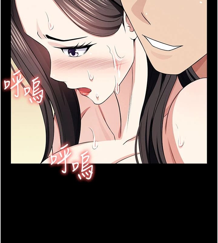 屍變家園:以身相許第63話-妳是賣身的妓女嗎?