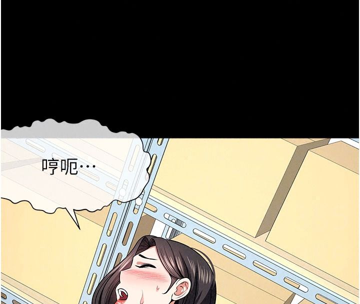 屍變家園:以身相許第63話-妳是賣身的妓女嗎?