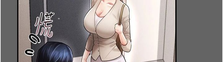 伪纯爱变态第20話-放飛自我的老闆娘