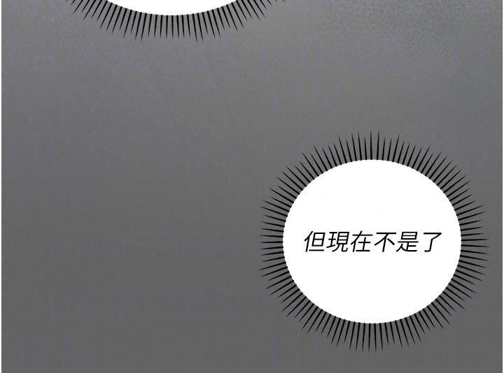 伪纯爱变态第20話-放飛自我的老闆娘