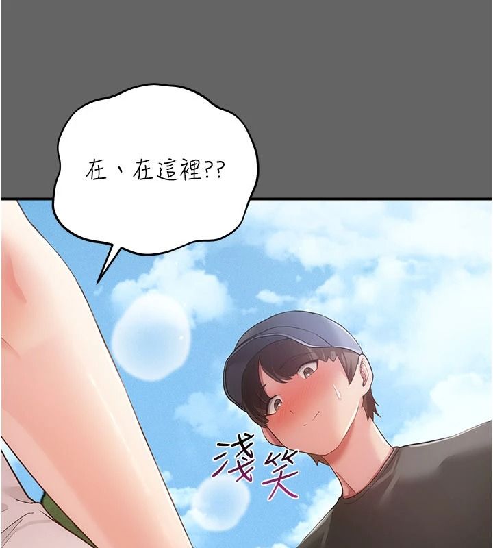 伪纯爱变态第20話-放飛自我的老闆娘
