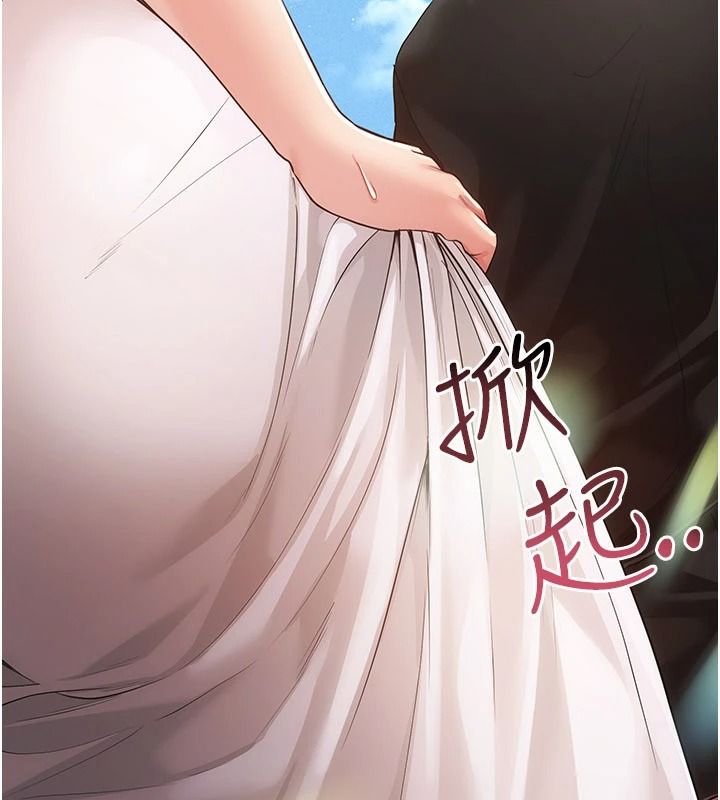 伪纯爱变态第20話-放飛自我的老闆娘