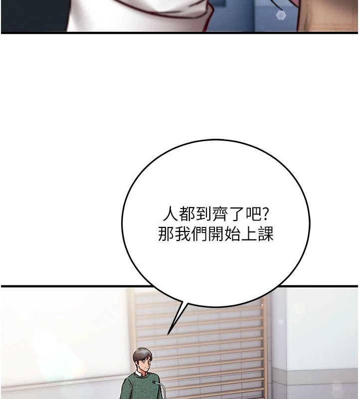 催眠媮心計第35話-任人塗鴉的肉便器