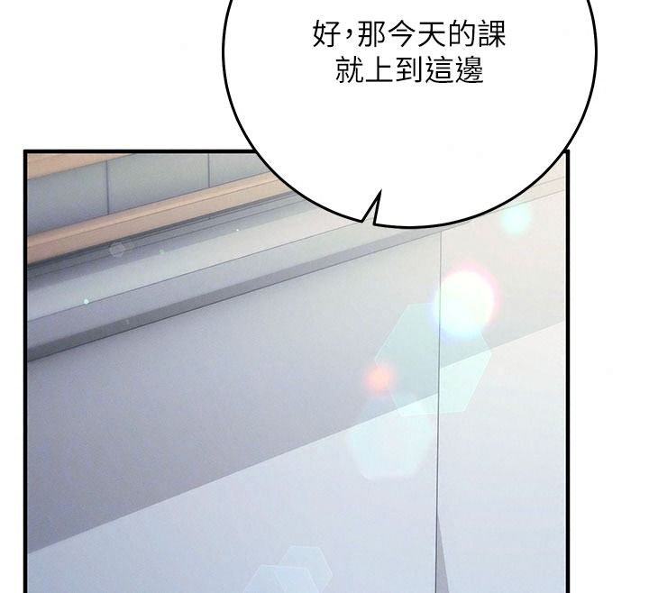 催眠媮心計第35話-任人塗鴉的肉便器