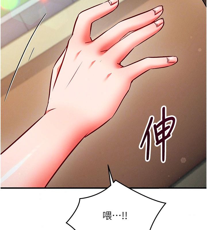 催眠偷心计第35話-任人塗鴉的肉便器