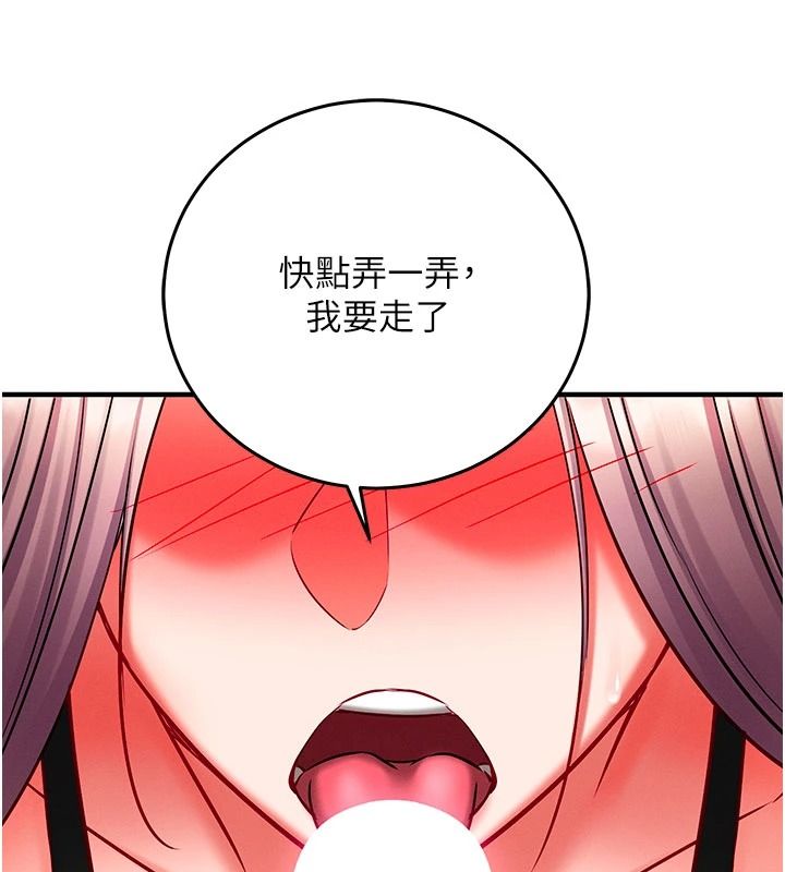 催眠媮心計第35話-任人塗鴉的肉便器