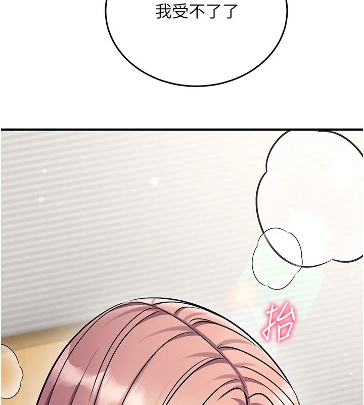 催眠媮心計第35話-任人塗鴉的肉便器